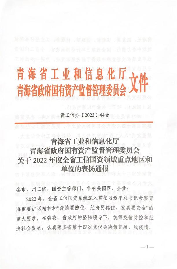 热博RB88·(中国区)有限公司官网