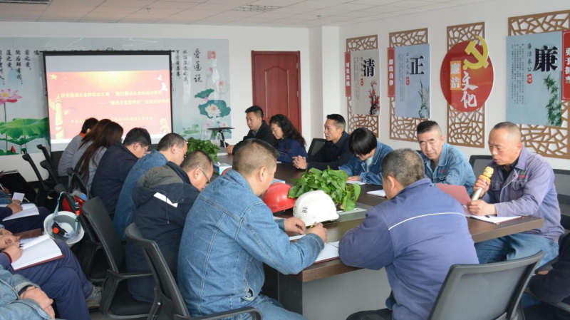 筑牢廉洁从业的信念之基  践行廉洁从业的初心使命  热博RB88工投公司纪委举行“廉政文化宣传月”活动启动仪式