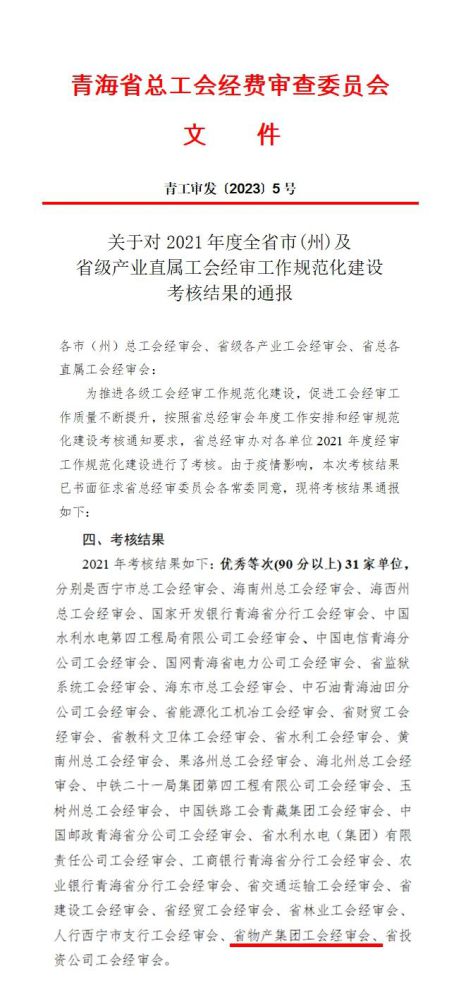 热博RB88·(中国区)有限公司官网