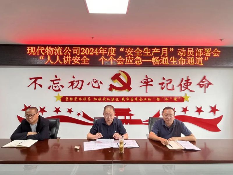 热博RB88·(中国区)有限公司官网