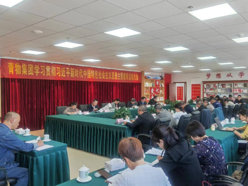热博RB88·(中国区)有限公司官网