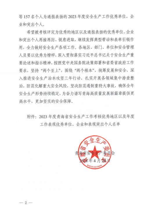 热博RB88·(中国区)有限公司官网