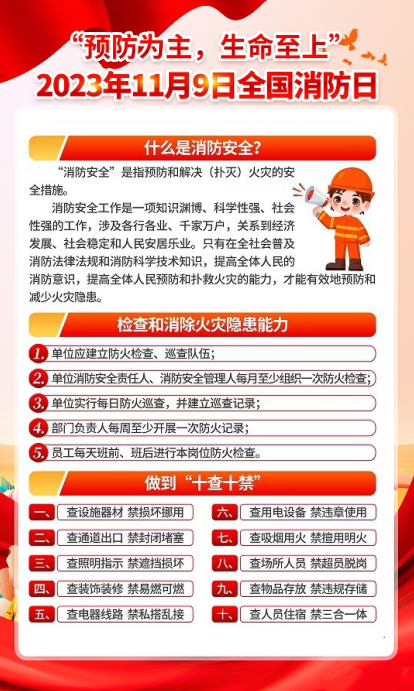 热博RB88·(中国区)有限公司官网