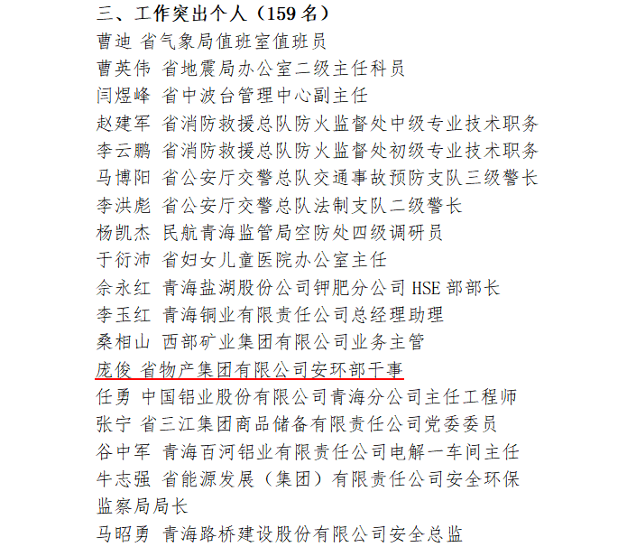 热博RB88·(中国区)有限公司官网