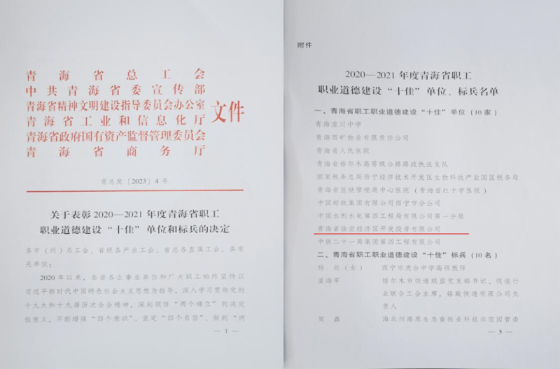 热博RB88·(中国区)有限公司官网