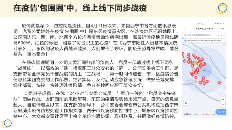 热博RB88·(中国区)有限公司官网