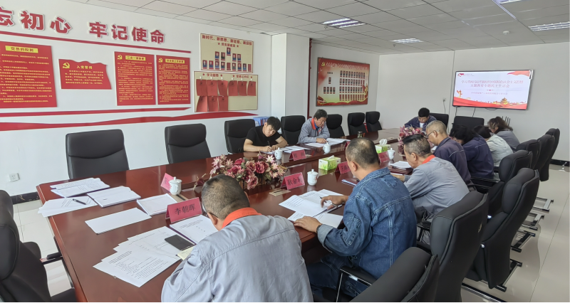 热博RB88工投公司党委召开学习贯彻习近平新时代 中国特色社会主义思想主题教育专题民主生活会