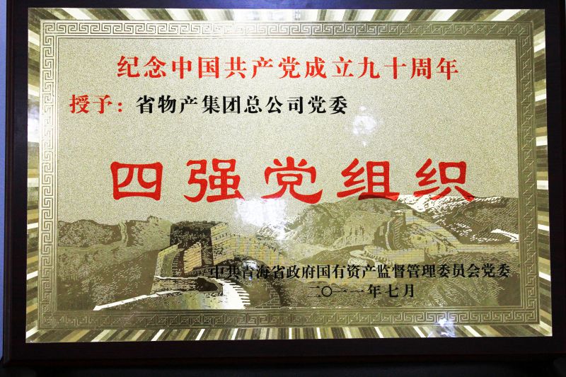 热博RB88·(中国区)有限公司官网