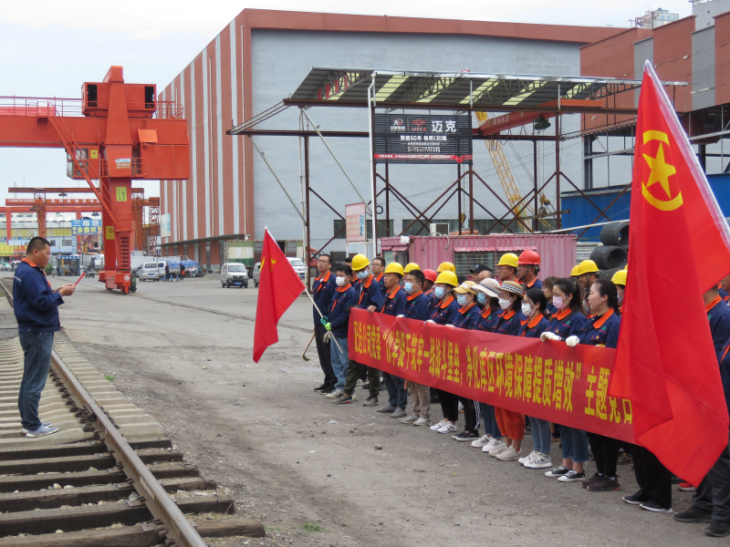 党团共建聚合力，，，，，，，携手筑梦齐奋进 ——配送公司党团联合开展主题党日活动