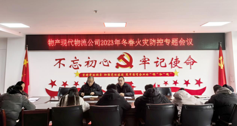 热博RB88·(中国区)有限公司官网