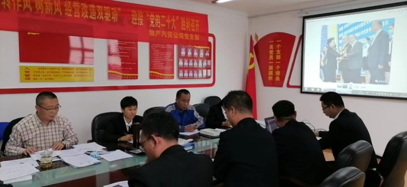 热博RB88·(中国区)有限公司官网