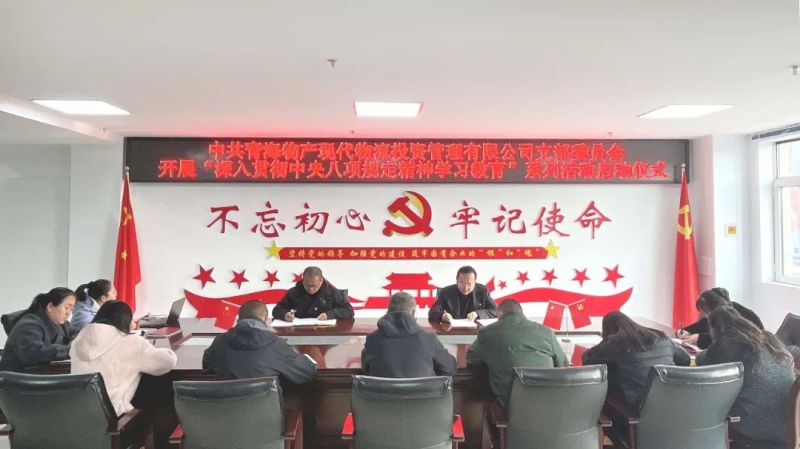 热博RB88·(中国区)有限公司官网