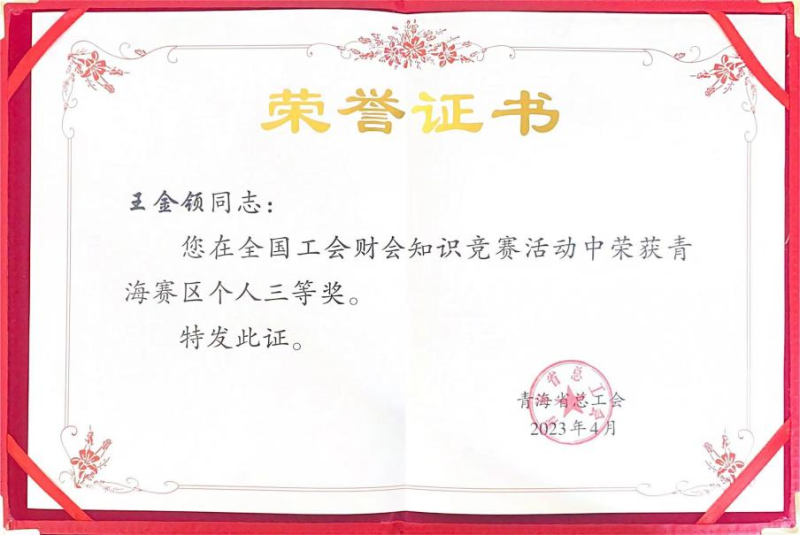 热博RB88·(中国区)有限公司官网