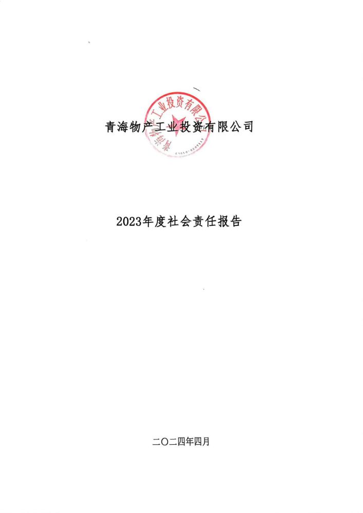 热博RB88·(中国区)有限公司官网