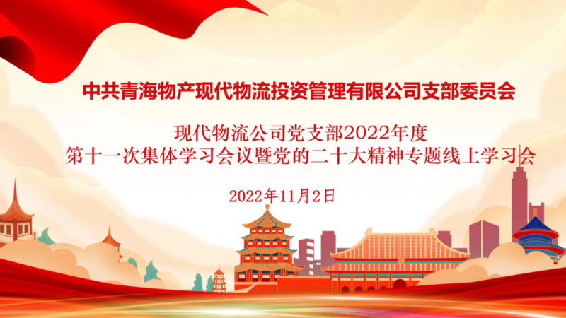 热博RB88·(中国区)有限公司官网