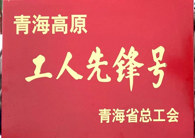 热博RB88·(中国区)有限公司官网