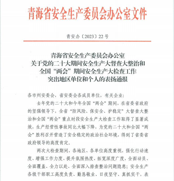 热博RB88·(中国区)有限公司官网