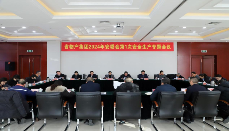 热博RB88·(中国区)有限公司官网