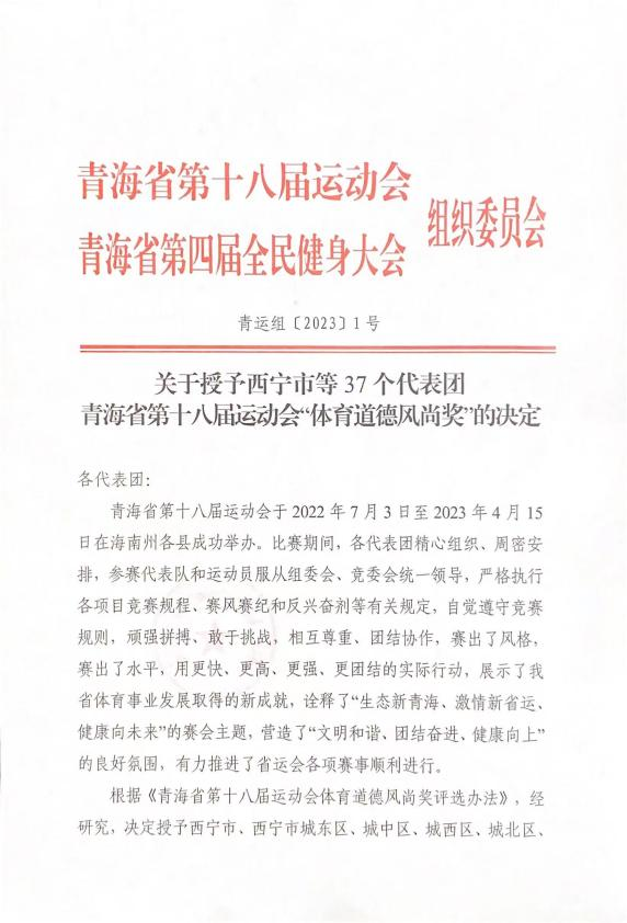 热博RB88·(中国区)有限公司官网