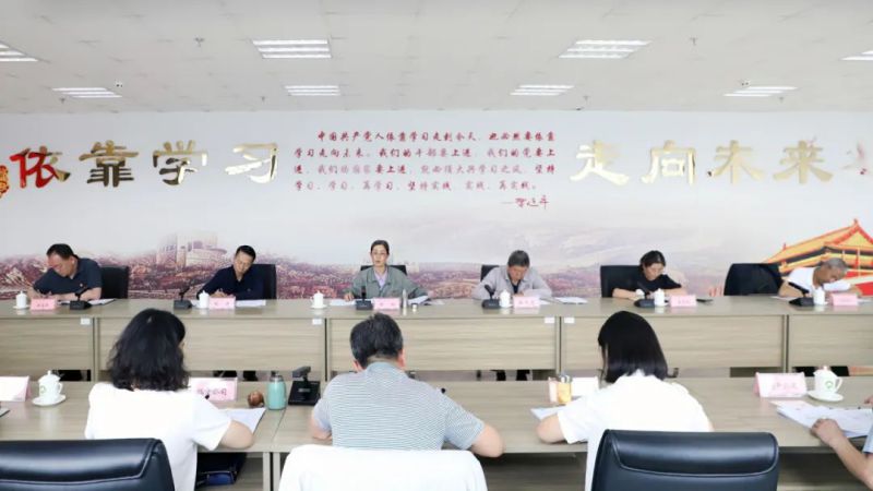 省热博RB88集团党委召开理论学习中心组学习（扩大）会：专题学习习近平总书记在青海浚浚浚？疾焓钡闹匾不熬
