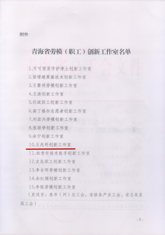 热博RB88·(中国区)有限公司官网
