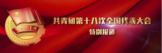 热博RB88·(中国区)有限公司官网
