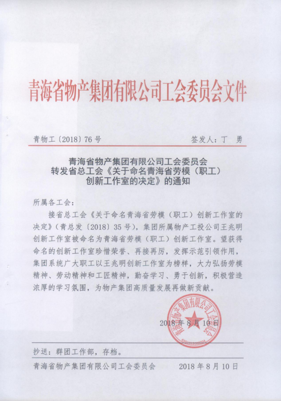 热博RB88·(中国区)有限公司官网