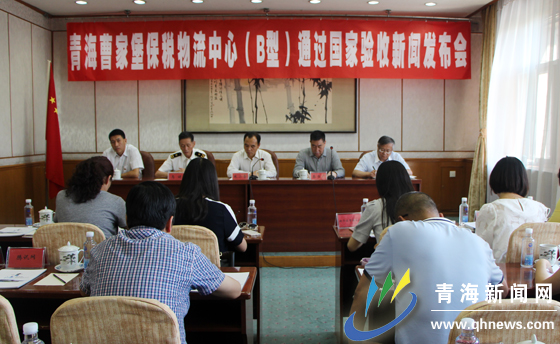 说明: http://www.qhnews.com/pic/0/01/11/00/1110046_356173.jpg