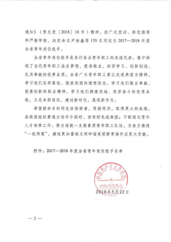 热博RB88·(中国区)有限公司官网