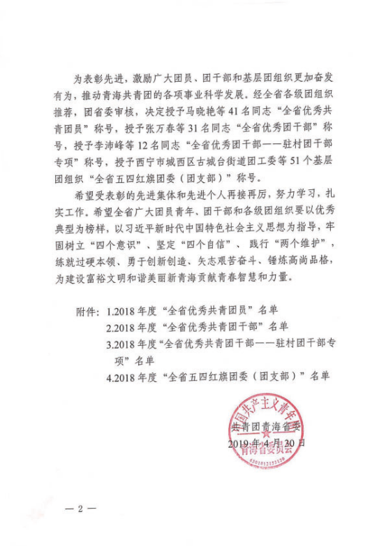 热博RB88·(中国区)有限公司官网