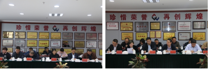 热博RB88召开一届党委中心组第四次学习扩大会议