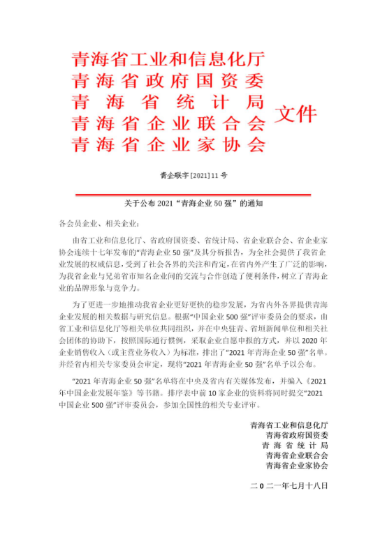 热博RB88·(中国区)有限公司官网