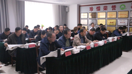 省热博RB88集团党委召开理论学习中心组学习会专题传达学习党的十九届四中全会精神