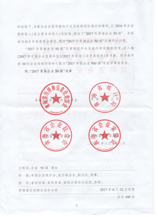 热博RB88·(中国区)有限公司官网