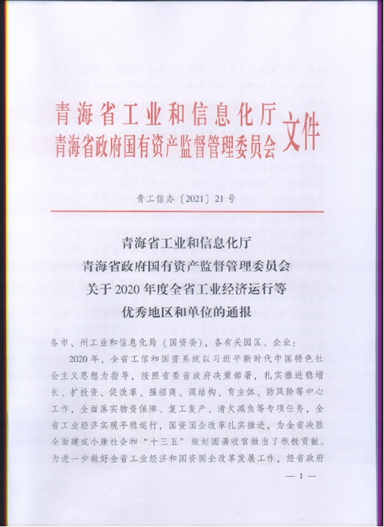 热博RB88·(中国区)有限公司官网