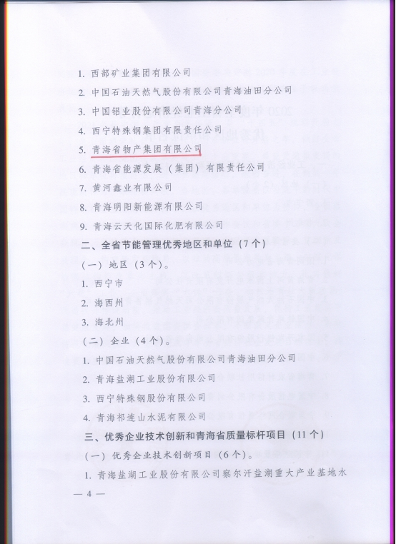 热博RB88·(中国区)有限公司官网