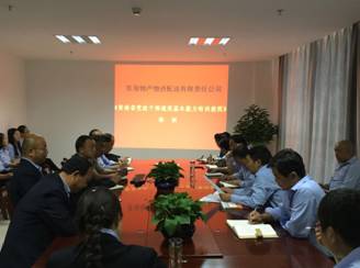 热博RB88·(中国区)有限公司官网