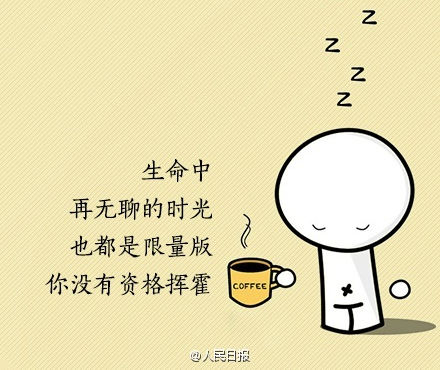 9句话，，，，，，，送给情绪低点的你