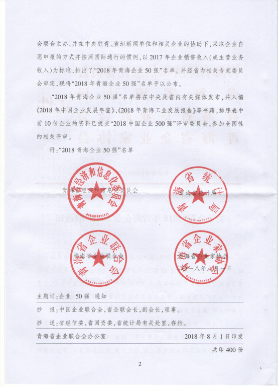 热博RB88·(中国区)有限公司官网