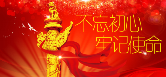 热博RB88·(中国区)有限公司官网