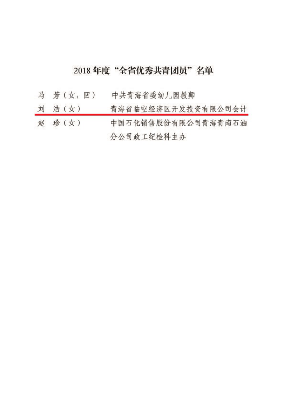 热博RB88·(中国区)有限公司官网