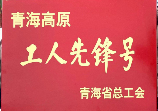 热博RB88·(中国区)有限公司官网