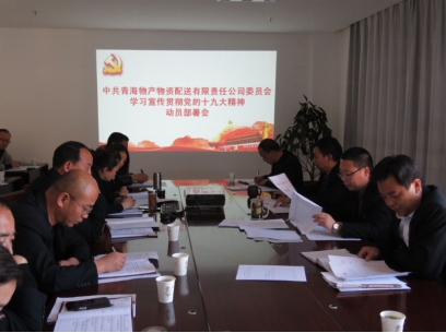 热博RB88·(中国区)有限公司官网