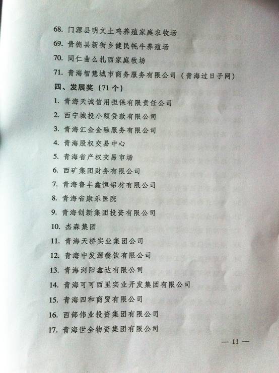 热博RB88·(中国区)有限公司官网