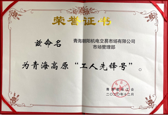 热博RB88·(中国区)有限公司官网