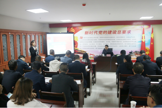 省纪委驻省经信委纪检监察组组长刘青林到热博RB88集团基层党支部作专题党课