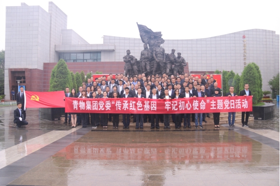 热博RB88·(中国区)有限公司官网