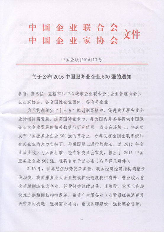 热博RB88·(中国区)有限公司官网