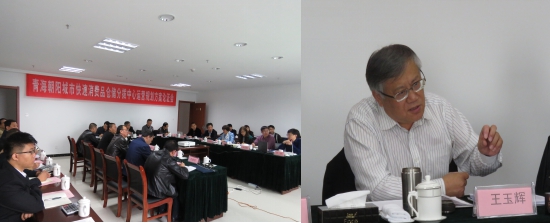热博RB88·(中国区)有限公司官网