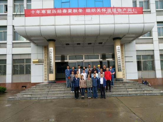 热博RB88·(中国区)有限公司官网